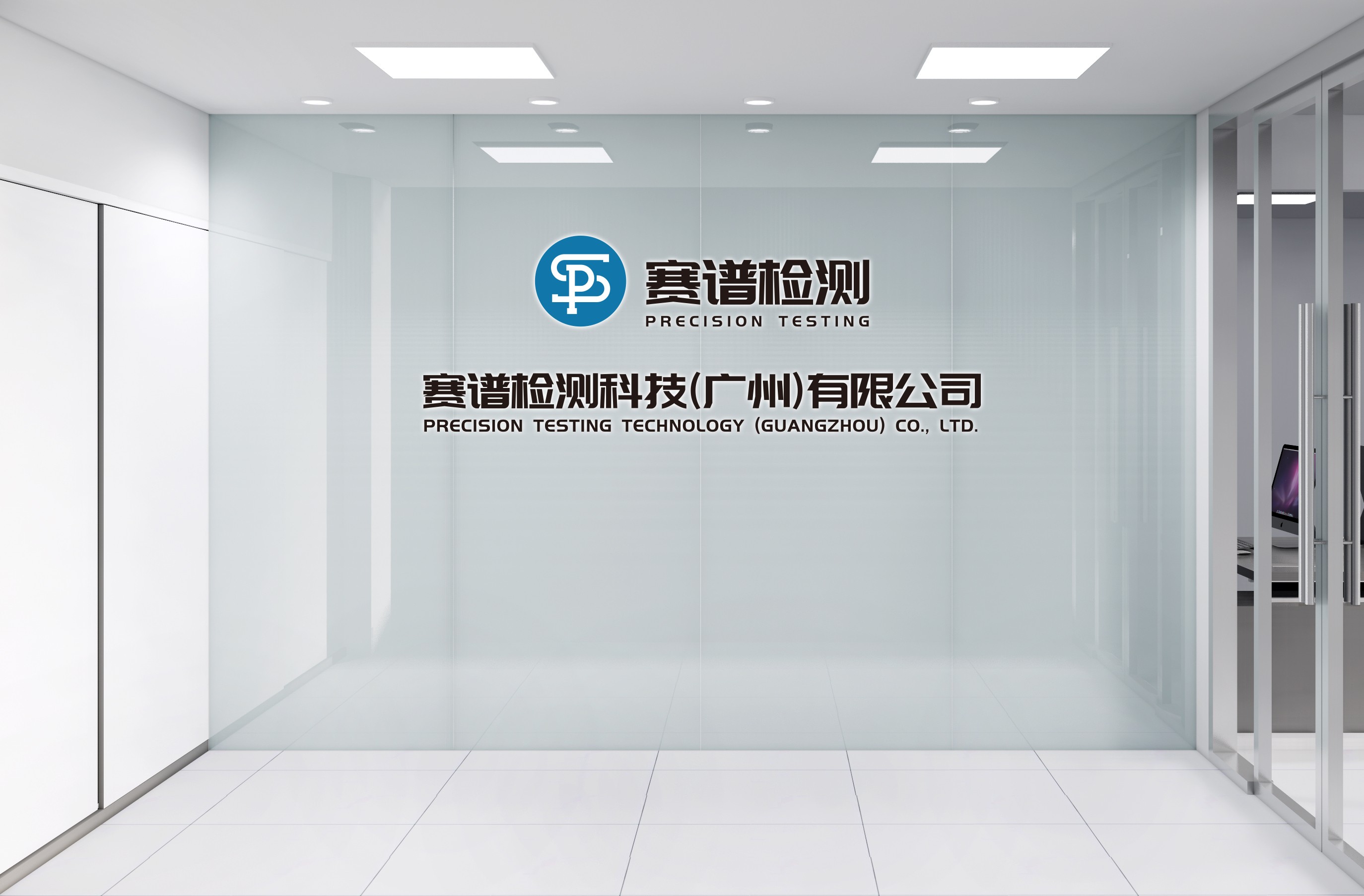賽譜檢測，助力化妝品行業(yè)高質(zhì)量發(fā)展！